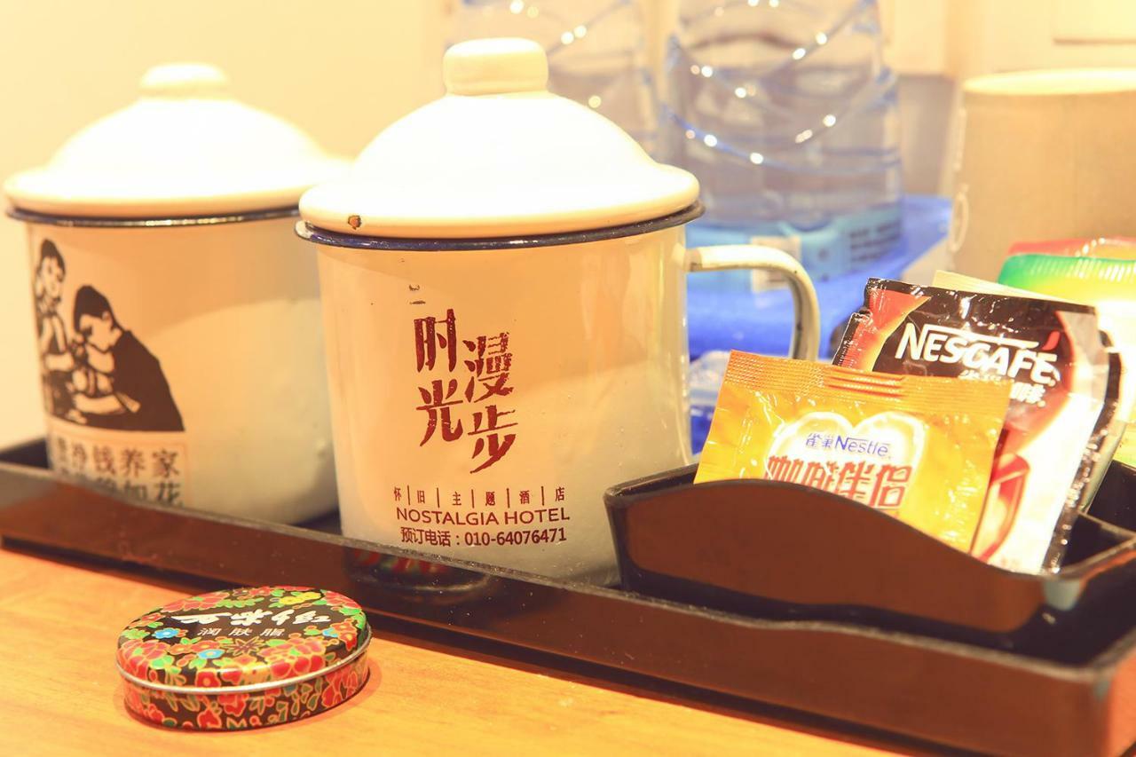 Nostalgia Hotel Near Prince Gong'S Mansion- Beihai Park, Tian'Anmen Square, Nanluoguxiang Hutong, Huguosi Hutong Snack Street, 5 Minutes Walk Away From Ping'Anli Subway Station, Free Ice Cream And Laundry Service,English Communication Well Pequim Exterior foto