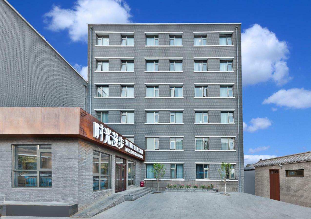 Nostalgia Hotel Near Prince Gong'S Mansion- Beihai Park, Tian'Anmen Square, Nanluoguxiang Hutong, Huguosi Hutong Snack Street, 5 Minutes Walk Away From Ping'Anli Subway Station, Free Ice Cream And Laundry Service,English Communication Well Pequim Exterior foto